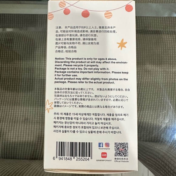 Authentic Labubu ZIZI - Picture 7 of 9